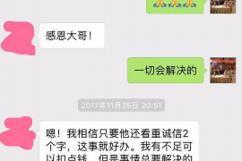 高安讨债公司